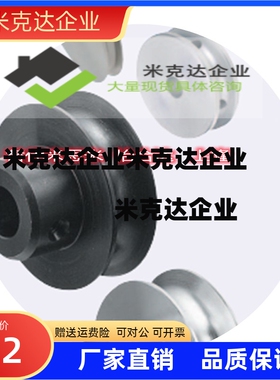 圆皮带滑轮MBRF MBRFM MBRFA18 23 28 30 40-2-H-P4 5 6 8 10 12