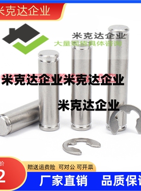 直柱式铰链销CCGH2/3/4/5/6/8/10/12/13/14/15/16/17/18/20/22/25