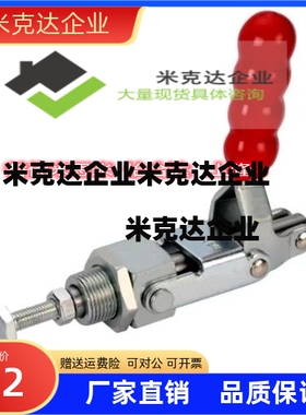 上隆TCPM1 TCPM2 TCPM3 推拉式快速夹钳快速压紧器 锁紧器精品