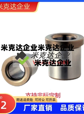 衬套5带肩型c-JBH JBHN JBHC12 13 15 16 20 25-6 8 10 30