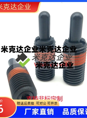 PJFW10-5--PJFW16-20 极短柱塞 轻载弹簧柱塞 定位伸缩销