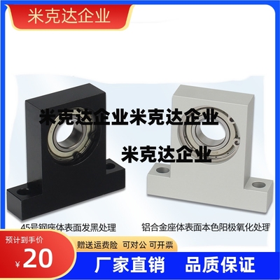 带座轴承立式轴承座BGJ21 BGHKB KBPA6805 6905 6005 6205孔径25