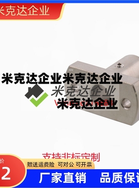 31/32导向轴01支座MFSBF25/MFSTF30/MFSLF10/12/15/16