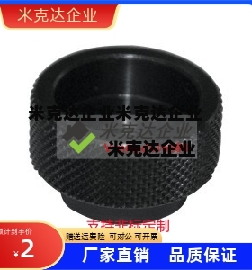 固定型网纹把手HAX41 HAX42 HAX46-M3-M4-M5-M6-M8-M10-M12