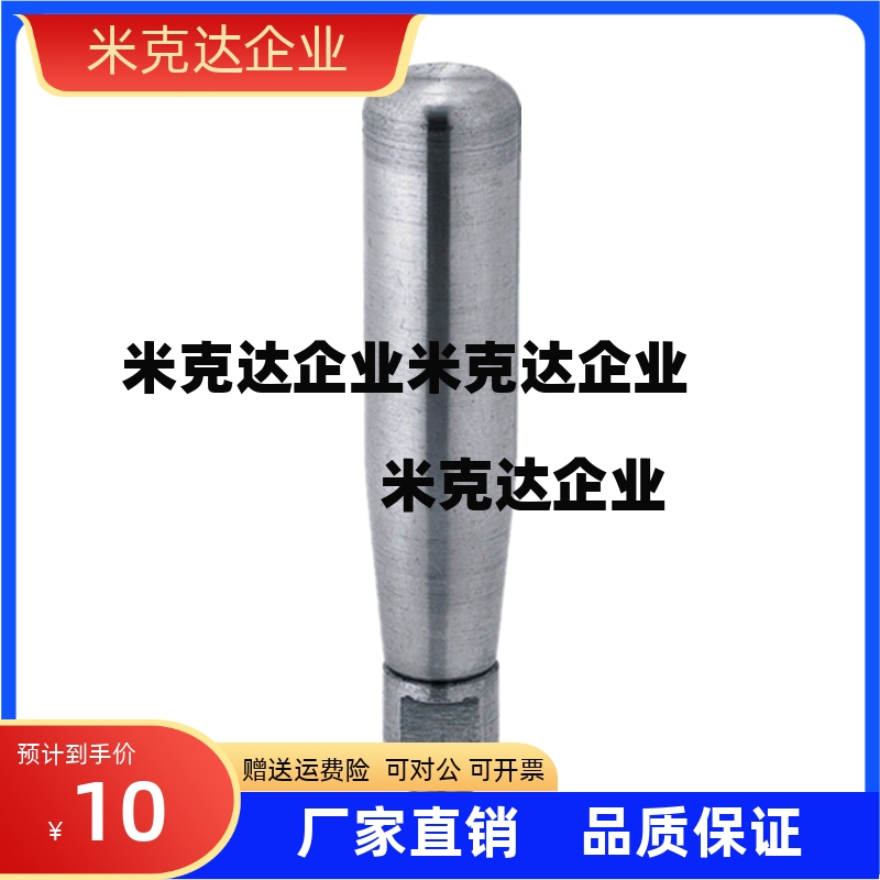 不锈钢固定握柄GRMSN5/6/8/10 旋转握柄GRMS5/6/8/10精品