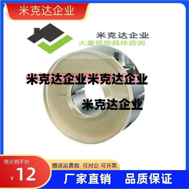固定环带聚氨酯型SCDJ PSCDJ SSCDJ SCSPDJ PSCSPDJ精品