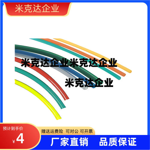 气动用直管聚氨酯管J-XWP01-0320 0425 0640 0850 1065 1280 1611