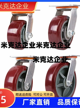 C-HLS/HLSBB/HLF/HLSB100/125/150-U脚轮 厂家直销 精品