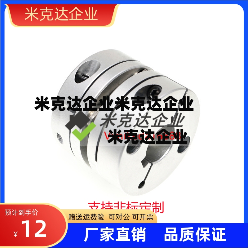 SCXW16212834联轴器