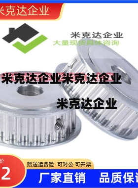 同步带轮HTPA24S5M100-A-P6 N81012141617 150-B 250EBJ21-24-S5M