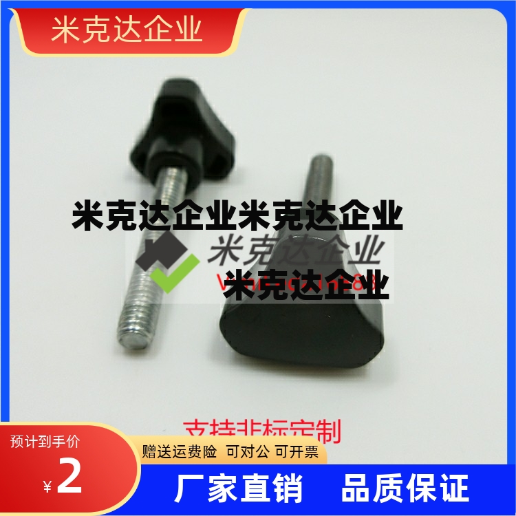 三棱把手HAU11HAU09-M5-M6-M8