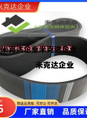 同步带HTD3M315/318/321/324/327/330/333/336/339/节距3