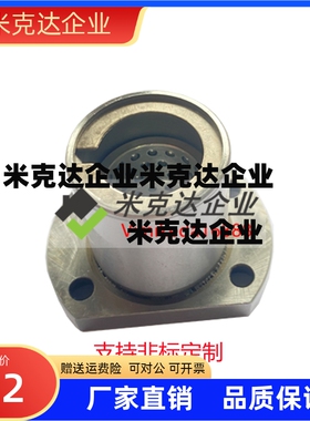 椭圆法兰线性滚珠6衬套LBHR/LBHS/LBHC8 10 12 16 20