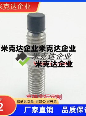 直杆型 带聚氨酯止动螺栓 内六角孔型USUS8-25精品供应