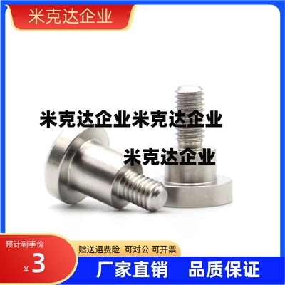 轴销螺栓DBB DBS DBTB DBTM DBGS DBGB DBTS 精品 供应