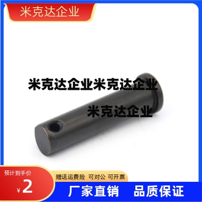 带肩铰链销HCLGHN3/4/5/6/8/10/12/13/14/15/16/17/18/20