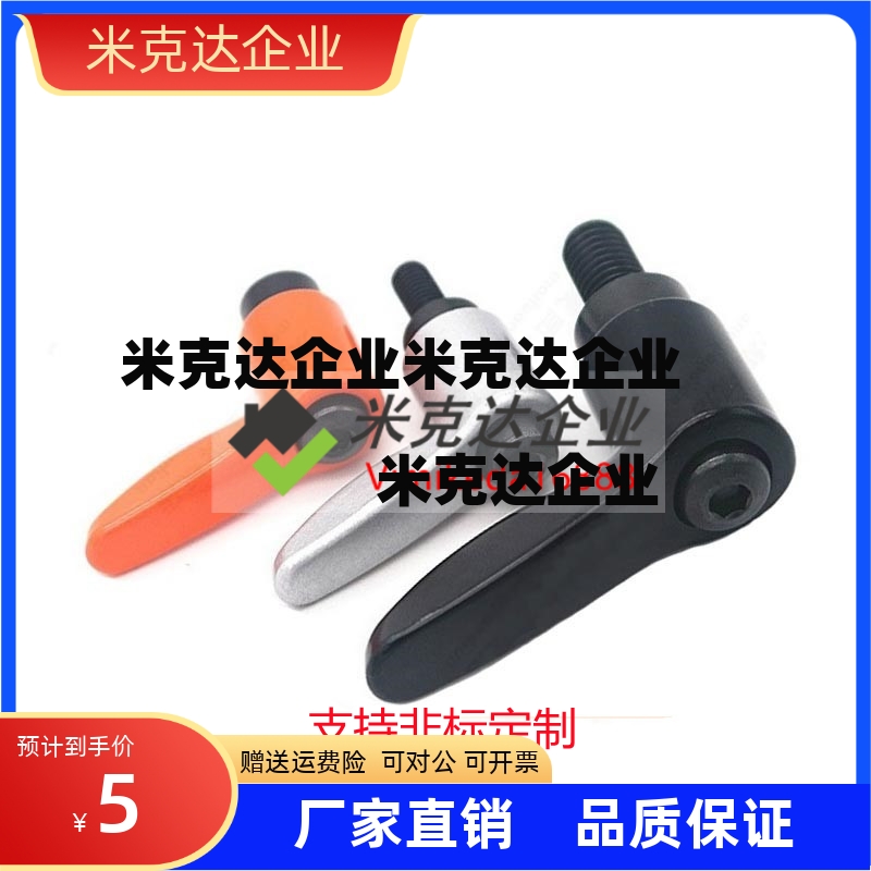 固定把手CLMSC/CLDFC/CLDMC5/