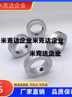 固定环FAB06-D13-B10FAB21-D13-B8FAB22-D15-B12FAB23-D20-B12FAB