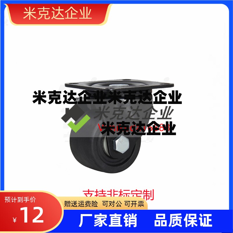 c-CJH/CJHF/CKZJ50/65/75脚轮CSHN-S75-H-N-S65-CSHNS-S50