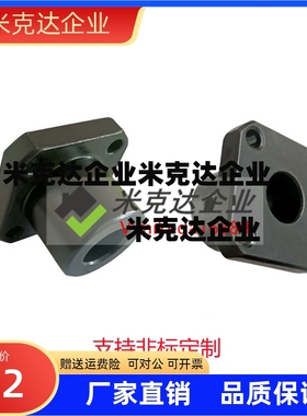 50/GBC11/40导向轴01支座STHSBN35 STHSN12/15/16/D20/25