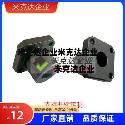 50/GBC11/40导向轴01支座STHSBN35 STHSN12/15/16/D20/25