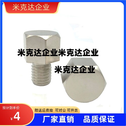 止动销PAC71/PAC76-B5.5-5.5B-B7-B8-B10-B10A-B13-13A