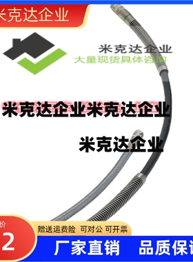 液压用橡胶软管 HOMCR HOMYR HOSCR HOSCS 精品供应