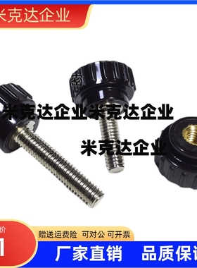 丁字旋钮把手C-NDZF/NDZM4/5/6/8-10/15/20/25精品供应