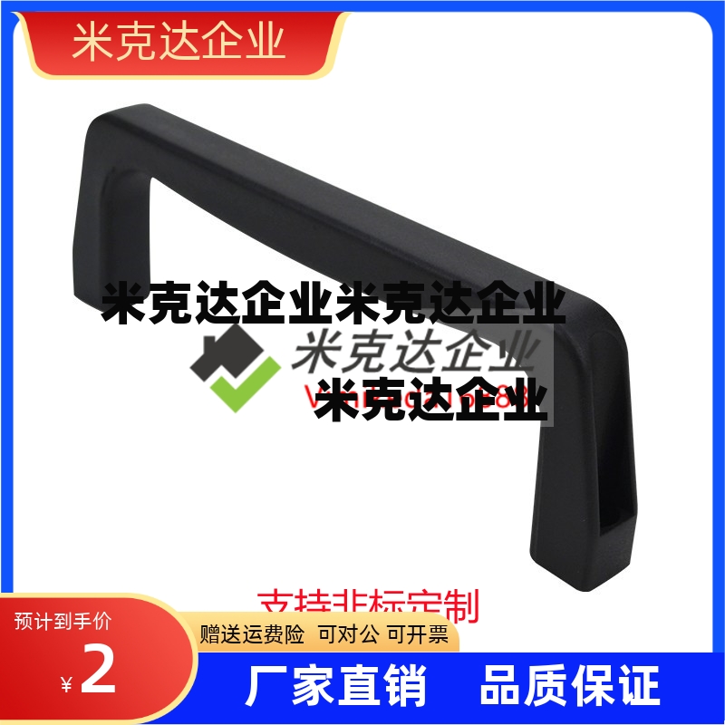 小型树脂拉手 UPCNN 孔距120MM黑色把手 外装设备提手 尼龙拉手