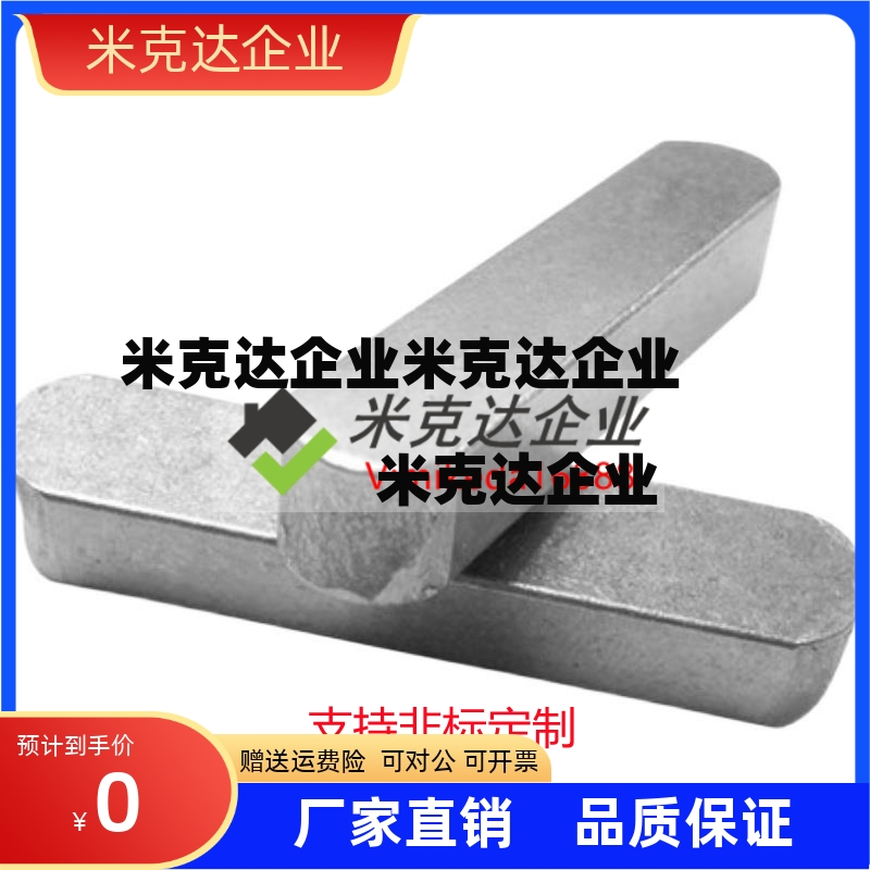 KES3/5/4/6碳钢平键销KEDS圆角KESS/KEGS轴销钉平条KEG/KED