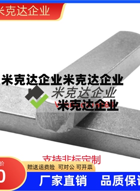 KES3/5/4/6碳钢平键销KEDS圆角KESS/KEGS轴销钉平条KEG/KED