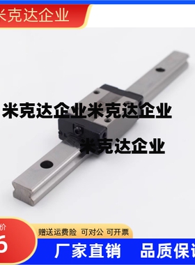 重载直线导轨 中精度 C－SXWTL C－SX2WT  24/28/33-160/220可定