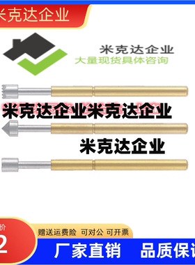 探针NP45S3-N NP45S3SF-A NP45S3SF-B NP45S3SF-C探针换