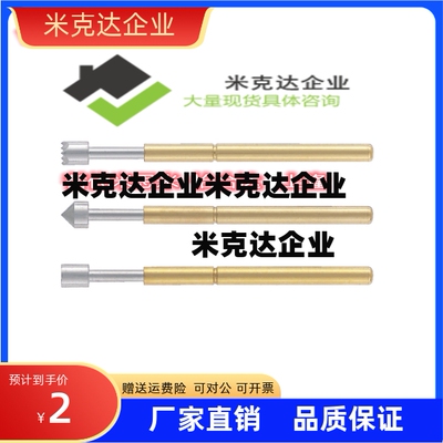 探针NP45S3-N NP45S3SF-A NP45S3SF-B NP45S3SF-C探针换