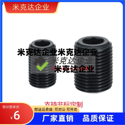 （LVFW）LVW12/16/20/24/30  碳钢调整螺丝 通孔调整螺栓