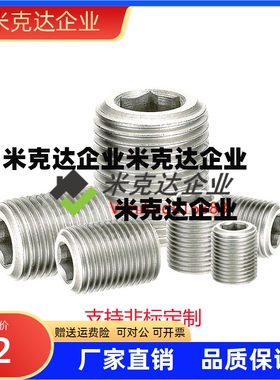 细牙LVWM/LVFWM12/16/20/24/30-10/15/20/25/30/35调整螺钉