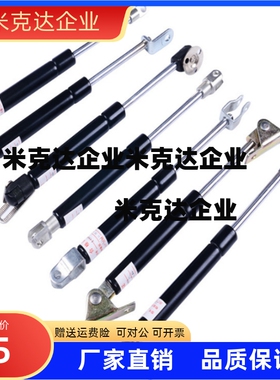 气弹簧FHJ16-15050 15070 15090 15100 18090 18100 A K B C D E