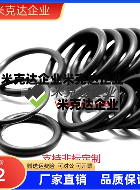 密封圈O型圈G系列NGA NGB NGS NGF25 30 35 40 45 50 55