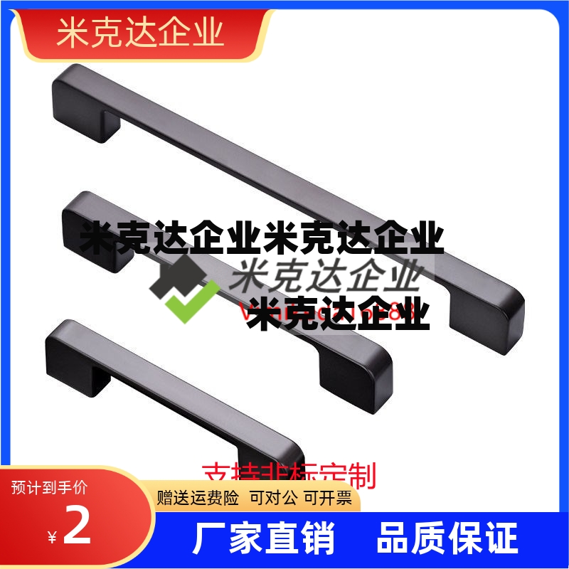 把手GHHD19-P  GHHD26-P  GHHD28-P  PVC拉手