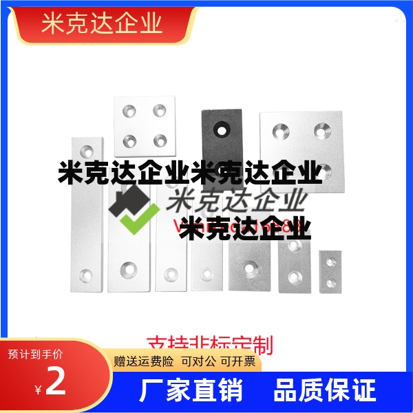 槽宽10.2铝合金端盖ARC01-408-4040/4060/4080/40120