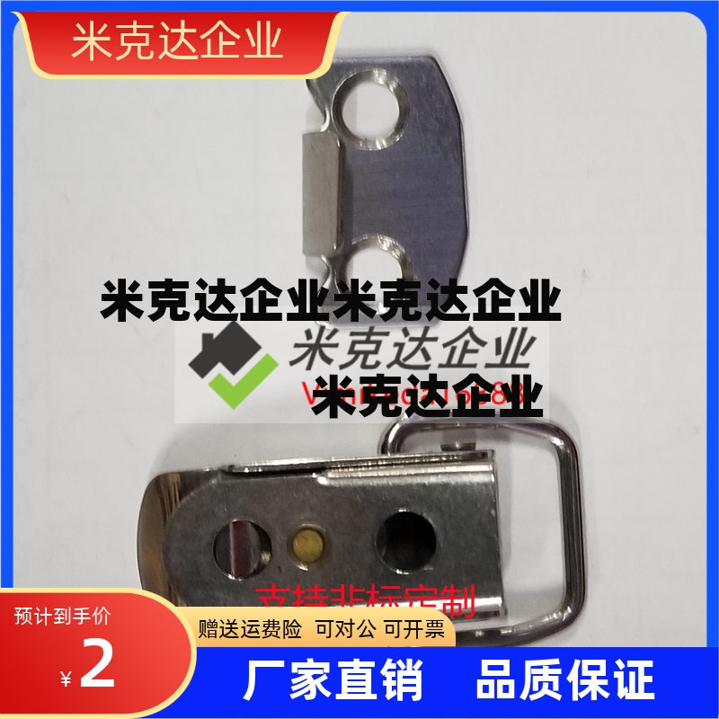 PKWS2HFQ16-22不锈钢搭扣