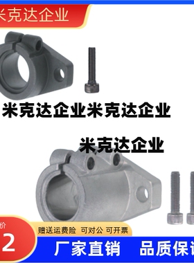 SHFL SHFML SHFSSL SHFTL10/12/15/16/20/25/30导向轴支座