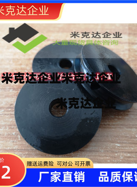 圆皮带惰轮MBF38-3.1 28-2.6 30 MBRFA50-3-P1012