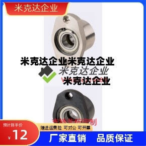 轴承座C-BGCB C-BGCBB C-BGCZ C-BGCZB6902ZZ 6002ZZ 6904