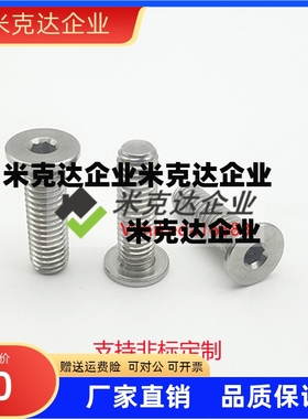 C-CBSS低头4螺栓CBSM2螺丝CBSTS5-6/8/10/12/14/16/18/20