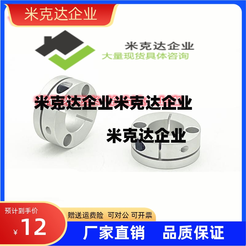 导向轴支座光轴固定座STHMRB STHMRBL8 10 12 15 16 20 25