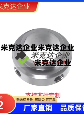 FBC01/02/06/21/22-D6/8/10/12/15/17/20/25凸头轴承固定环