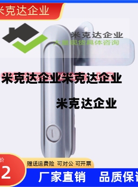 BXSJ-401A/402A/403A-A/B 防水型平面旋转把锁 锌合金