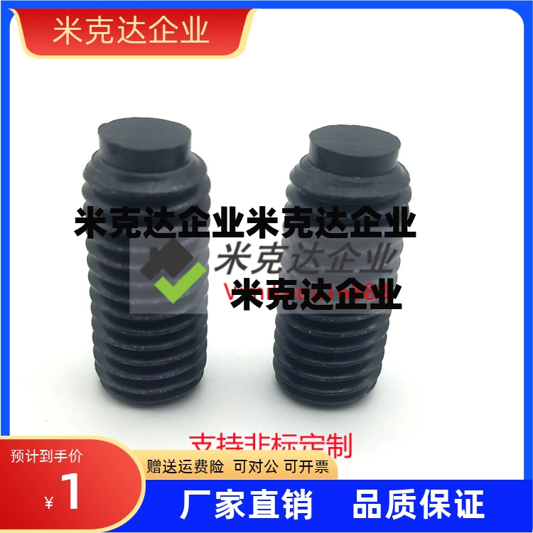 内六角软胶止动防撞头压块缓冲器 防滑胶头止动SBCT6-8