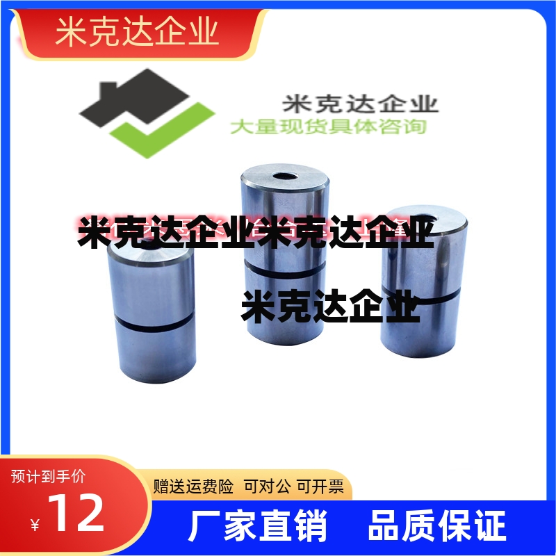 圆锥定位销标准型/TPCAT12/TPCAT12C/TPCAT16/TPCAT16C